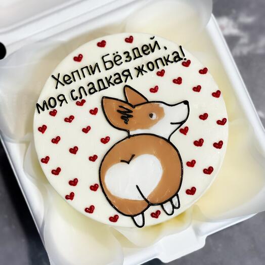 Бенто торт Сливочная Клубника «Хеппи Бездей, моя сладкая жопка»