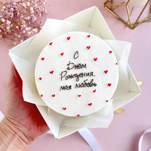 Бенто торт с днем рождения моя любовь, для девушки , парня, любимой, мужа, супруга , второй половинке