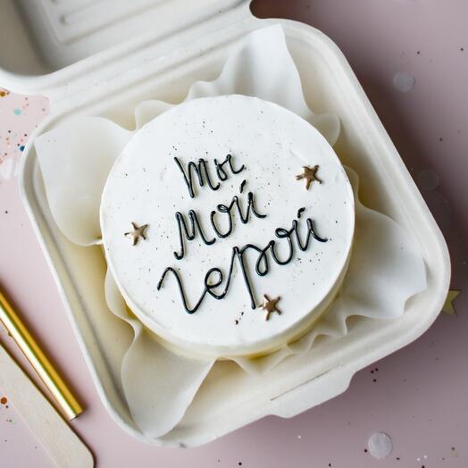 Бенто-торт «Ты мой герой» на 23 февраля