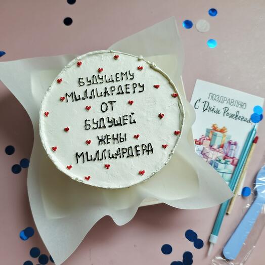 Бенто торт "Будущему миллиардеру" в подарок для мужа, парня