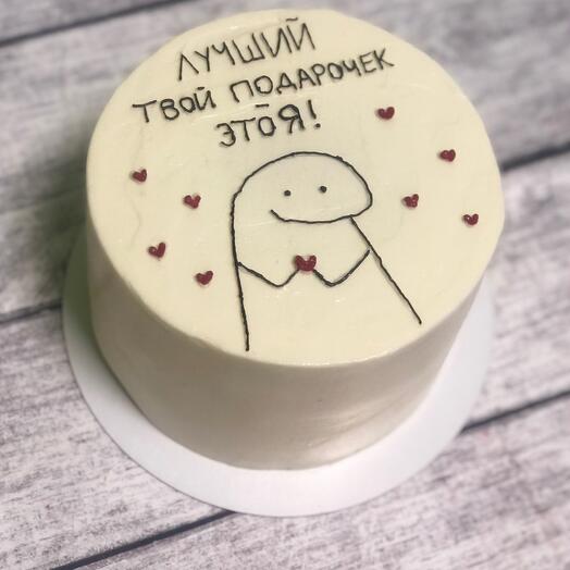 Bento Gift