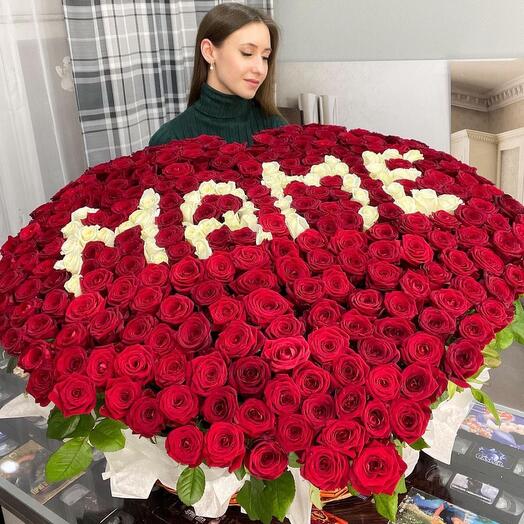 Сердце маме