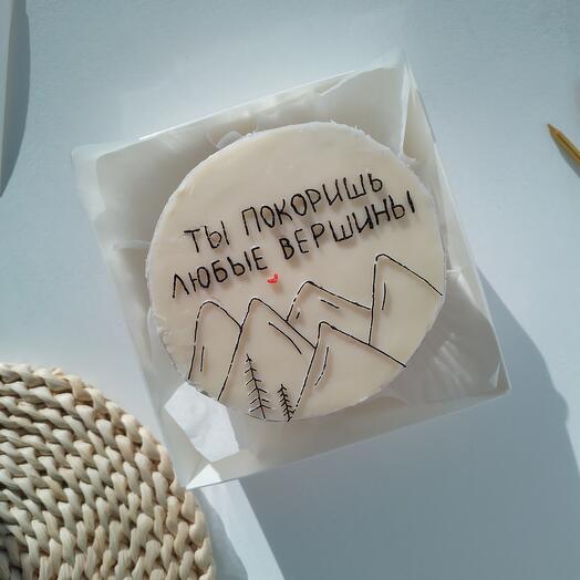 ALSU CAKE