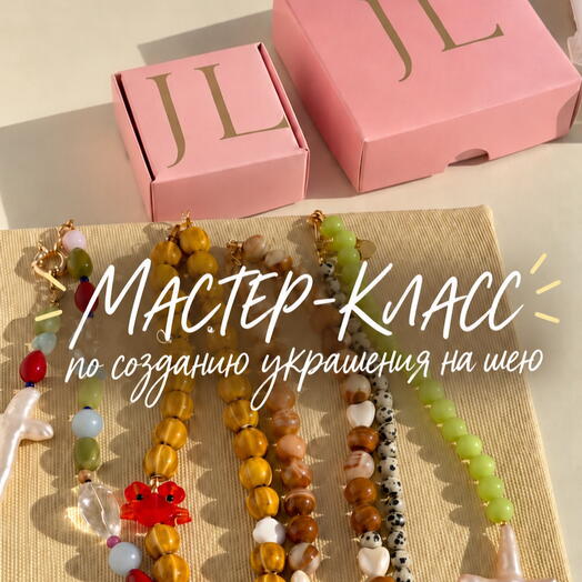Jewelry’s Lab