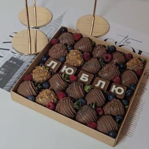 Набор люблю,надпись может быть любая