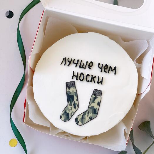 Бенто торт «Носки» на 23 февраля мужчине/папе/мужу/дедушке/любимому парню/брату
