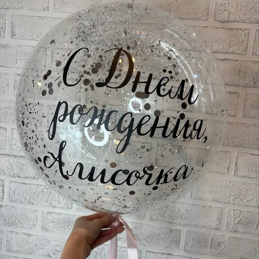 Баблс с серебряным конфетти