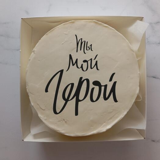 Бенто Макси 14 см "ты мой герой"