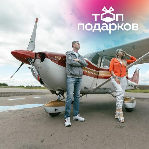 Подарочный сертификат Обзорный полет на самолете Cessna-172, 60 мин. (аэродром Мячково)