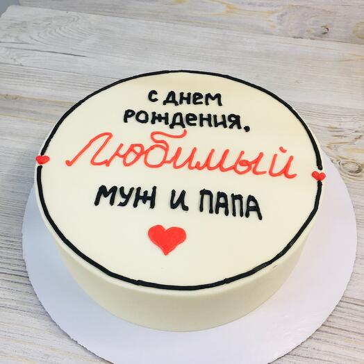 Бенто ""Любимый"