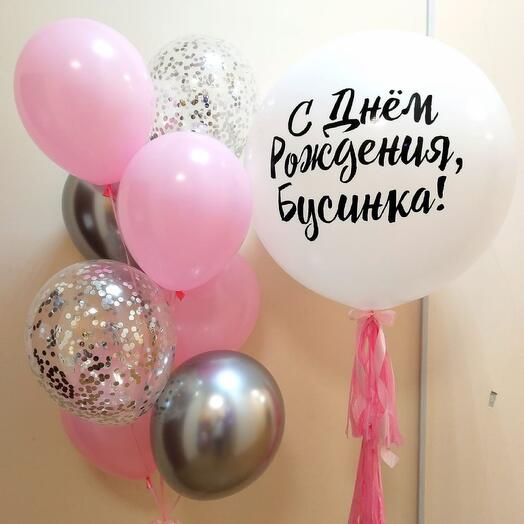 С днем рождения бусинка моя