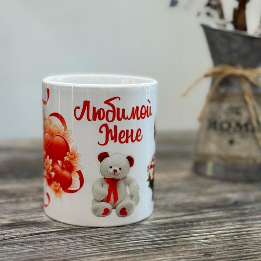 Кружка «Любимой жене»