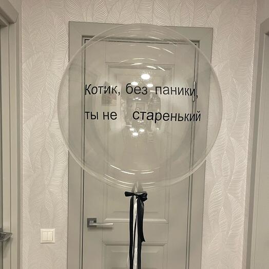 МореШар