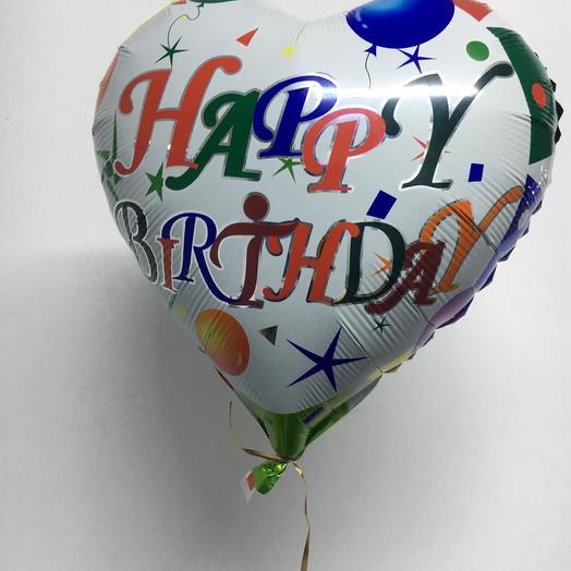 balloon " happy birthday"