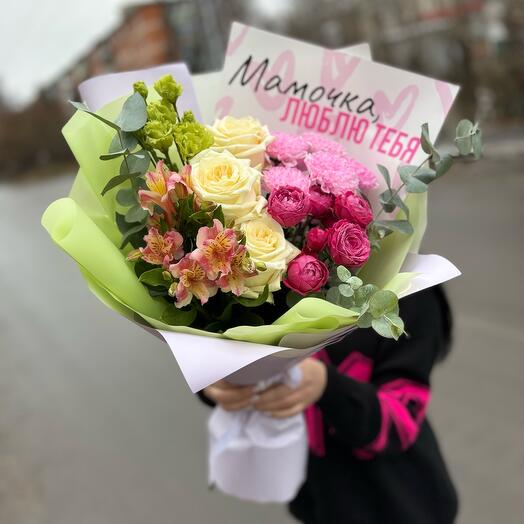 Букет «Мамочка, люблю тебя!»