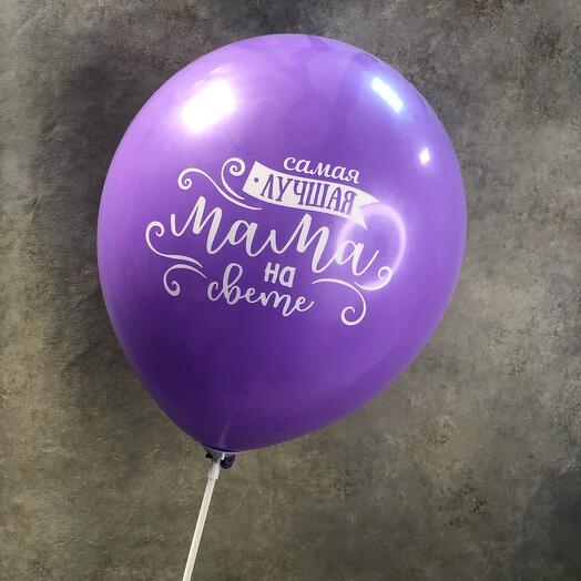 Balloon "the best mom in the world"