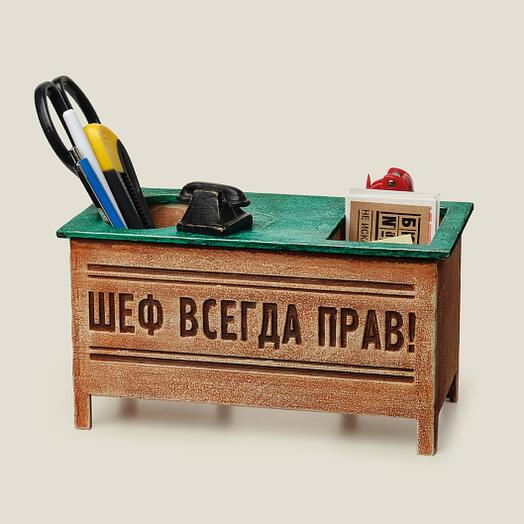 Настольный органайзер стол Шеф всегда прав