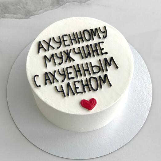 Bento Cake XL 1kg for men