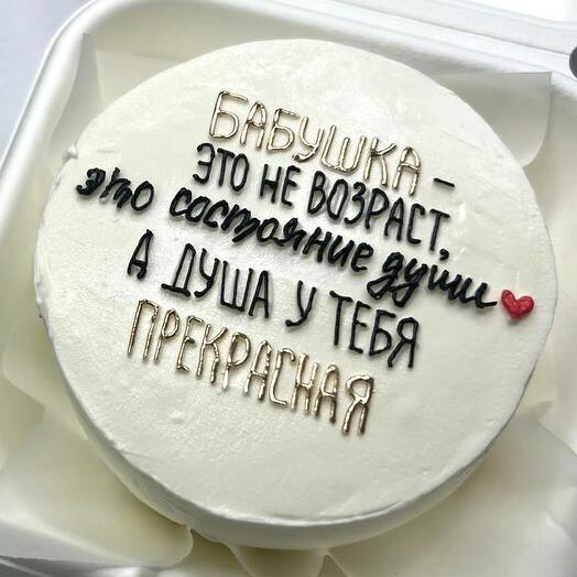Бенто-торт для бабушки