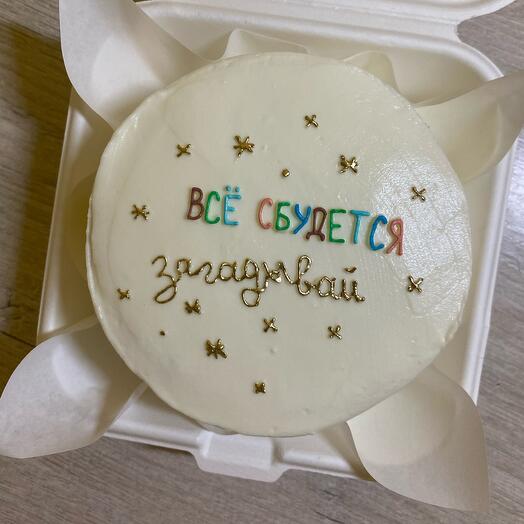 Бенто-торт «Всё сбудется загадывай»