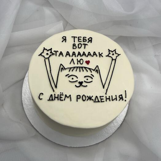 Sweet story
