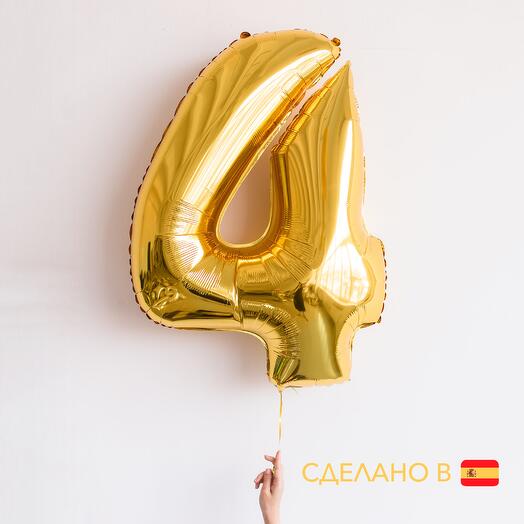 Шар цифра 4 золотая