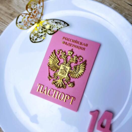 Шоколад Паспорт