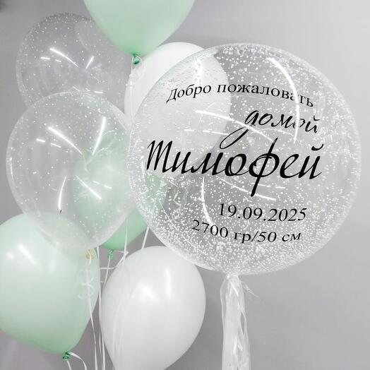 Набор шаров 30