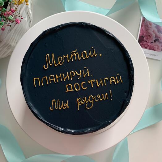 Бенто "Папе""