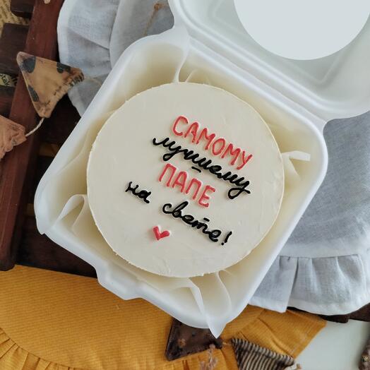 Бенто торт для папы "самому лучшему папе"