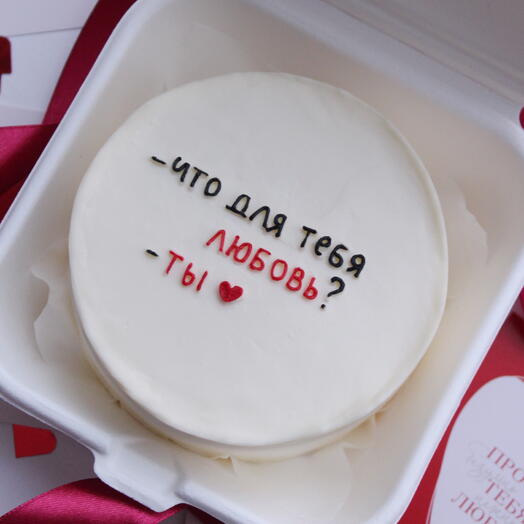 It’s ur cake