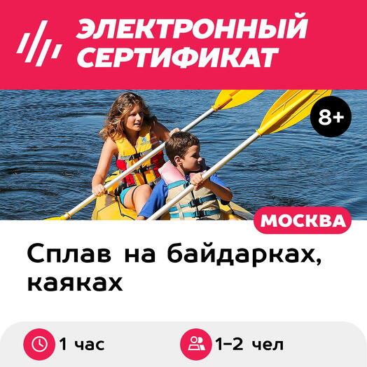 Агентство Экстрима АХАА