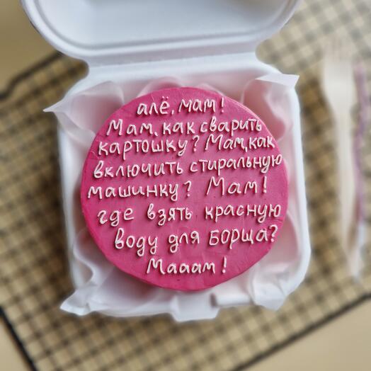 Pastel de Bento para mamá