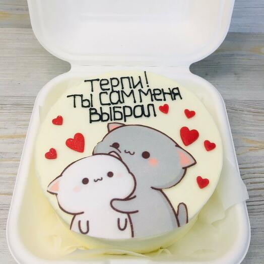 Pastel de Bento "ten Paciencia"