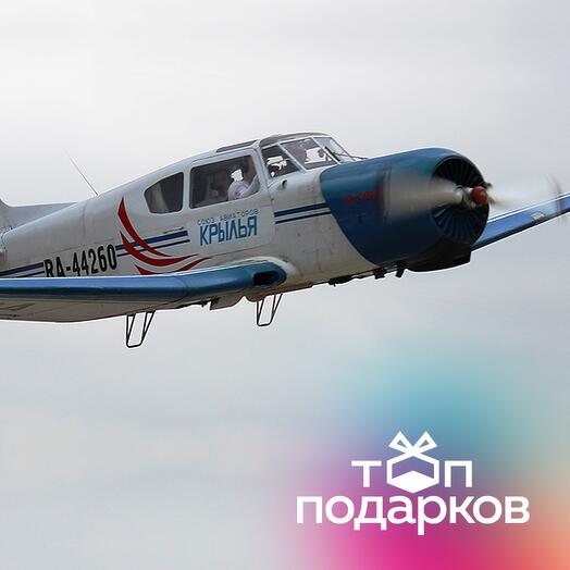 Подарочный сертификат Полет на Як-18Т для 1-3 участников с рассказом об управлении (30 минут)
