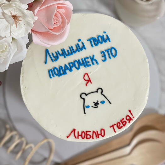 Торт парню