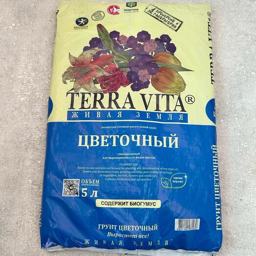 Грунт Живая Земля 5 л