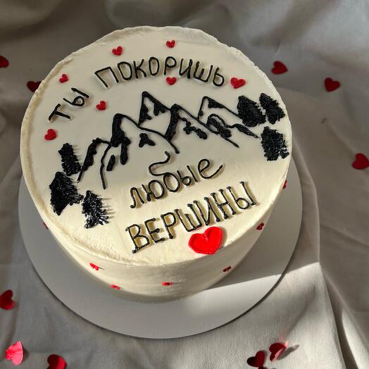 Pastel de cumpleaños como regalo para el esposo hijo hermano amigo papá feliz aniversario conquistarás cualquier cima con montañas