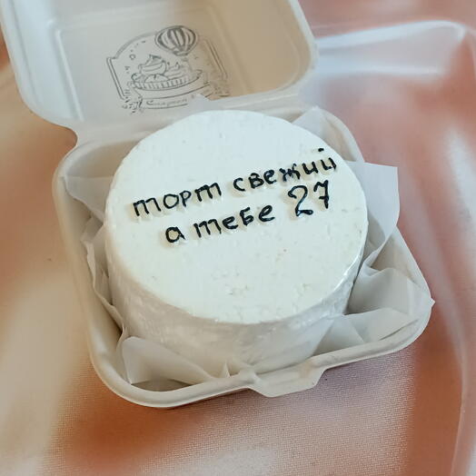 Бенто-торт "полкило" С Днём рождения . Торт свежий, а тебе