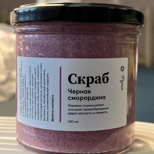 Pijma cosmetics