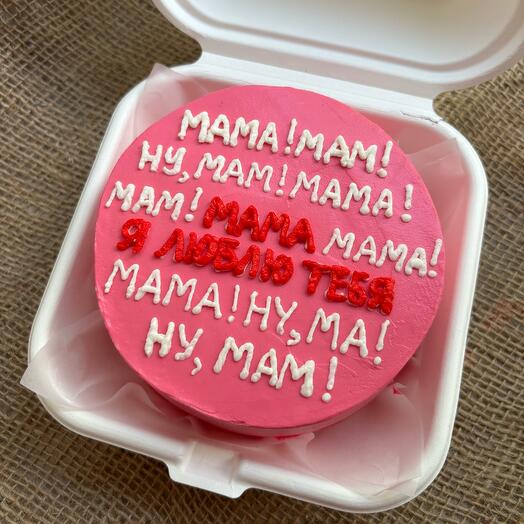 Bento MAME