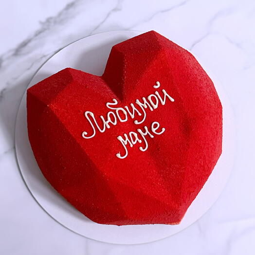 Муссовый торт красное сердце в подарок маме на день матери