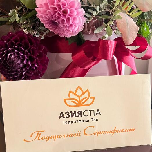 Абонемент на 3 сеанса массажа