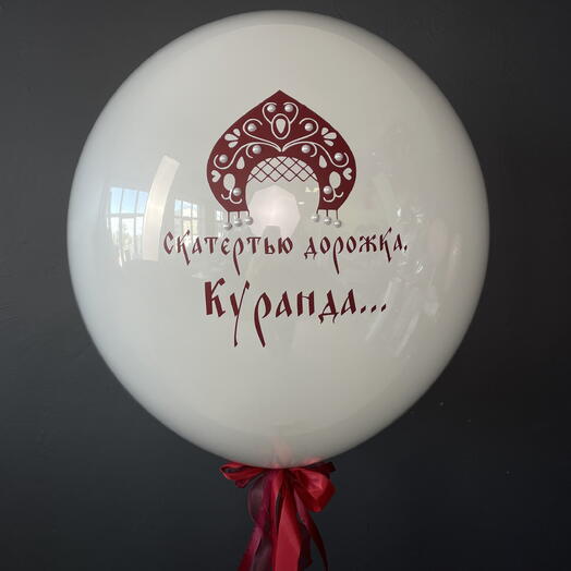 Подари Онлайн