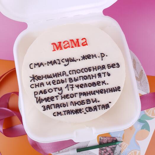 Бенто торт мама