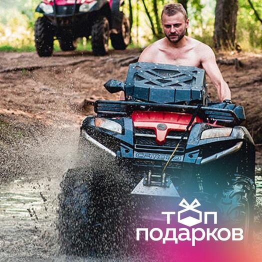 Подарочный сертификат Индивидуальное катание на квадроцикле по маршруту "Турист"