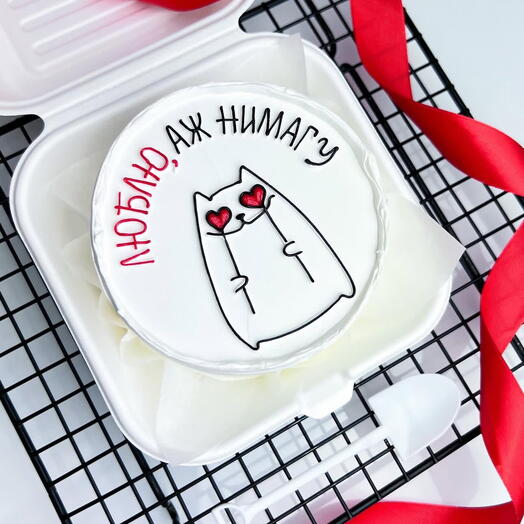 Люблю, аж нимагу