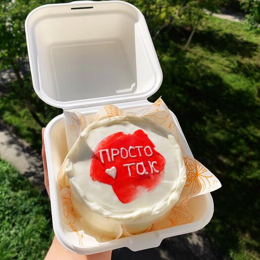 Бенто торт «просто так»