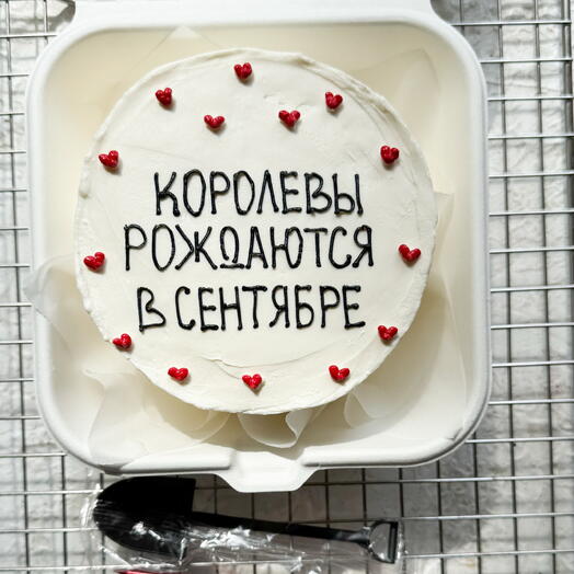 Сладко рядом 