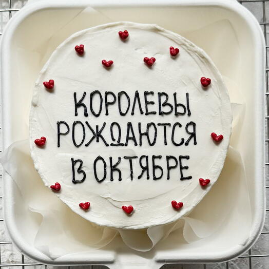 Сладко рядом 